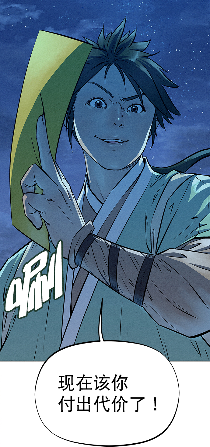 第65话85