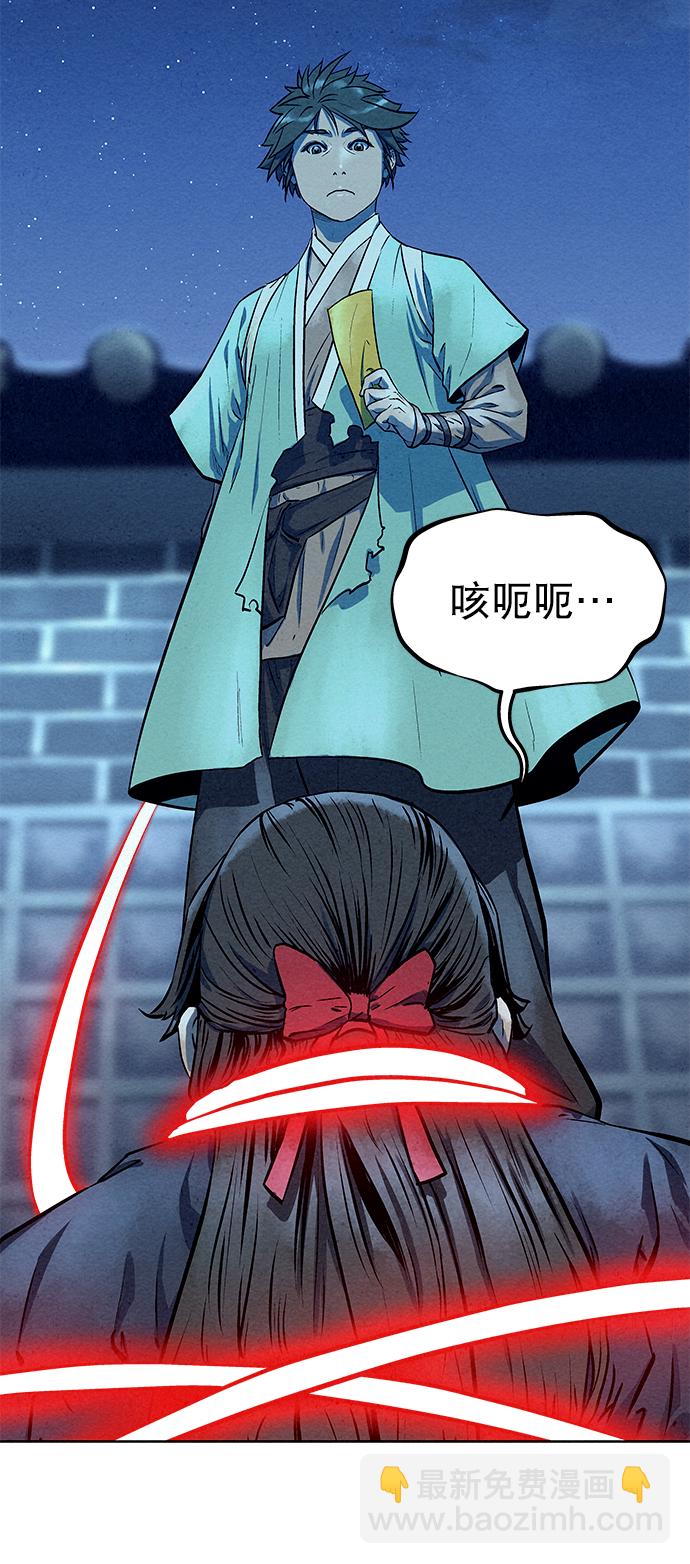 第66话12