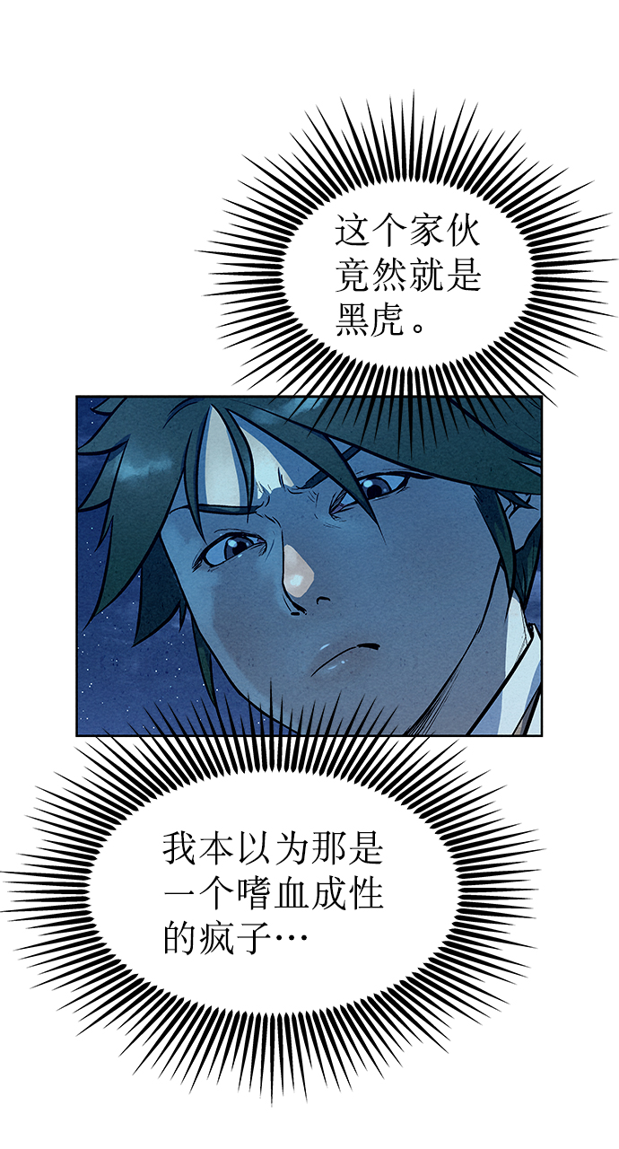 第66话13