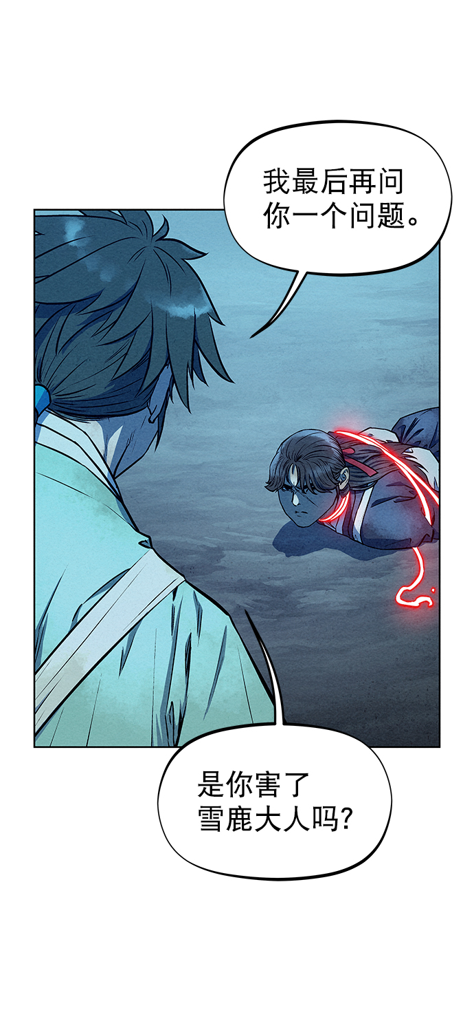 第66话14