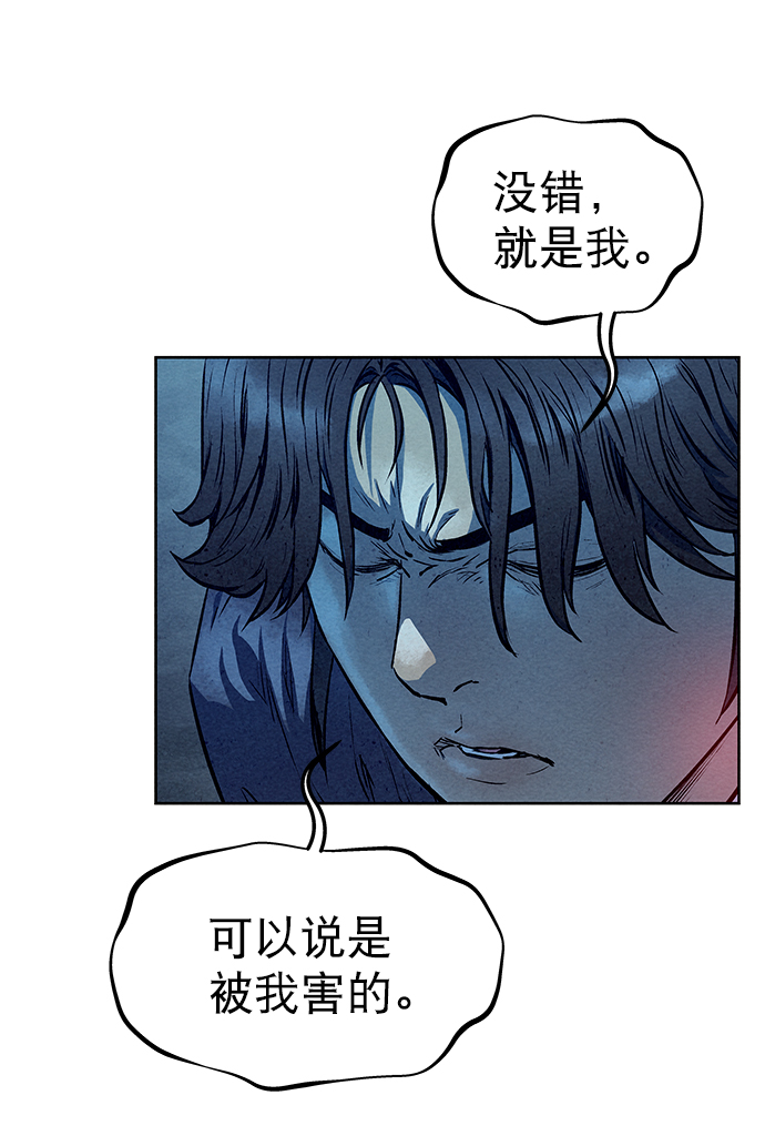 第66话16