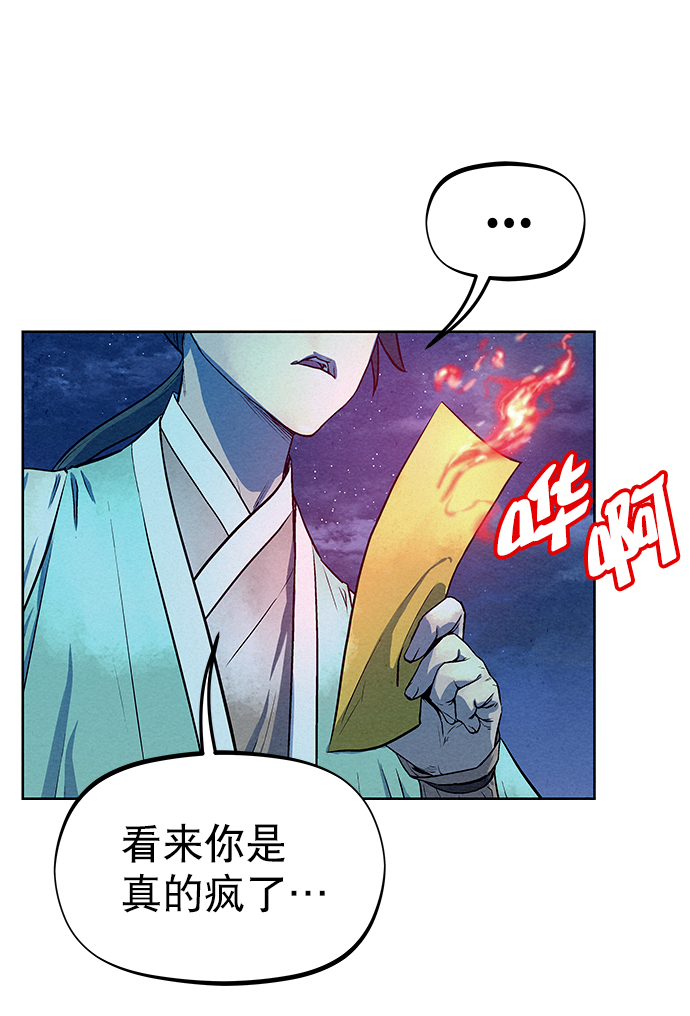 第66话17