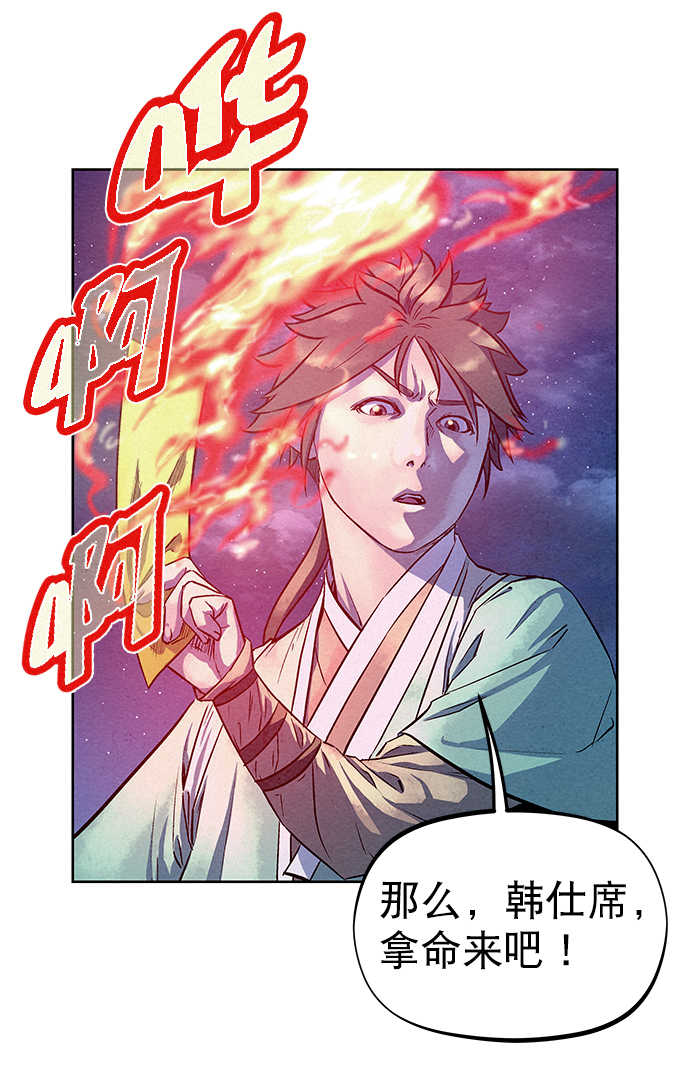 第66话18
