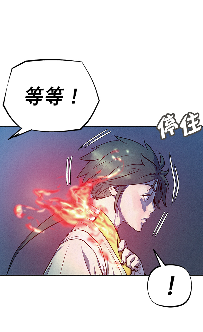 第66话19
