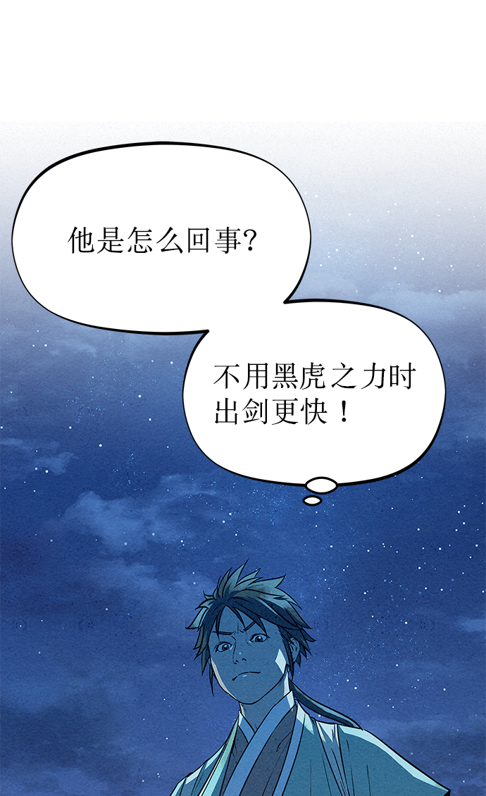 第66话2