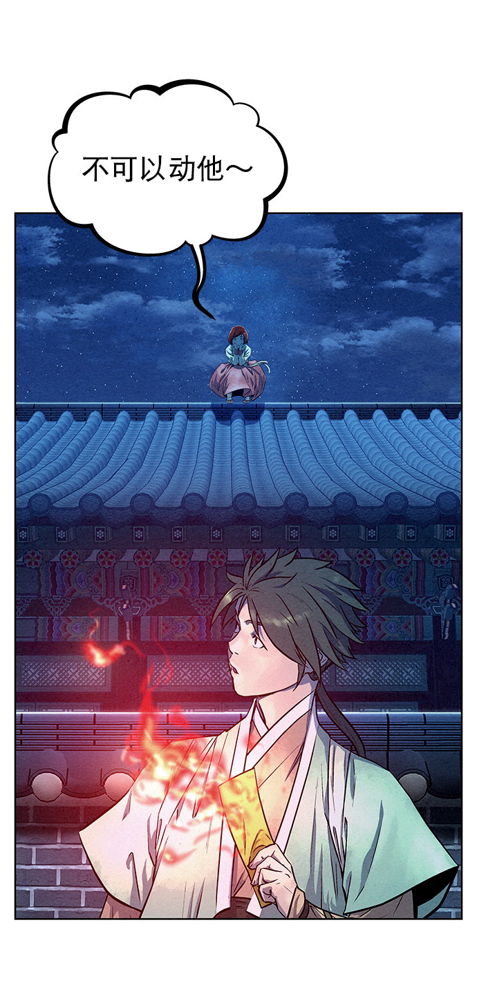 第66话20