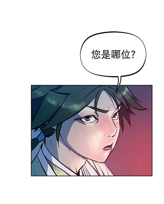第66话21