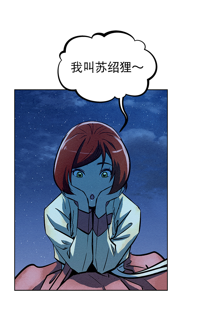 第66话22