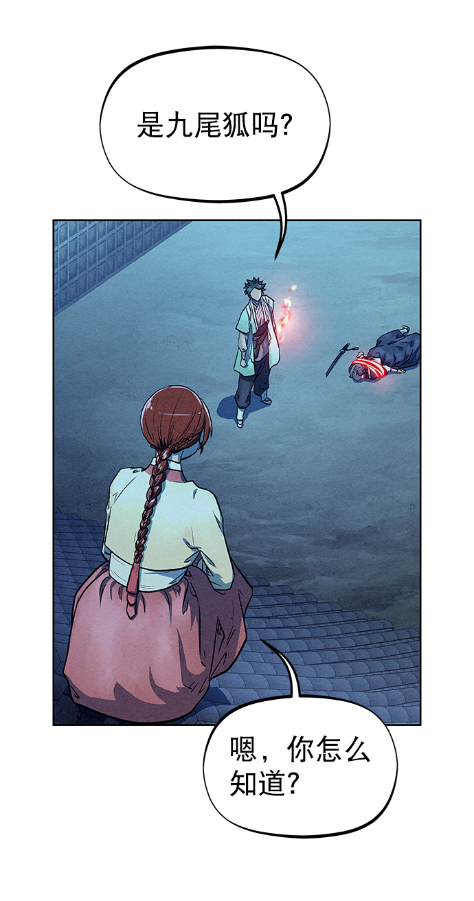 第66话23