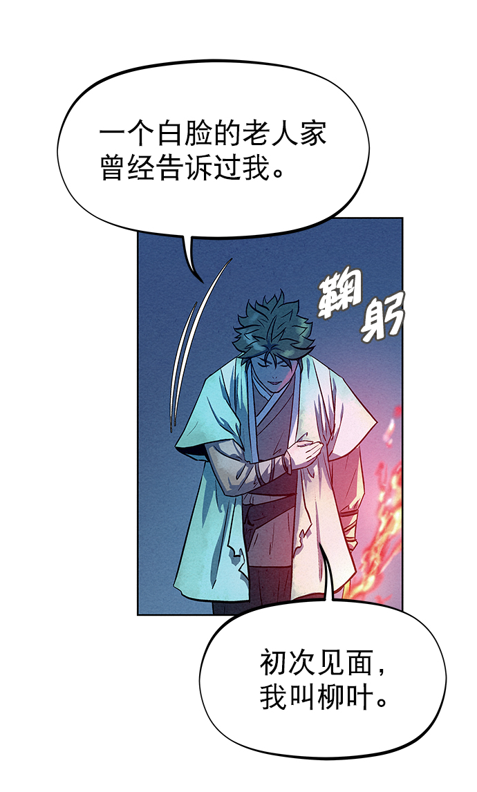 第66话24