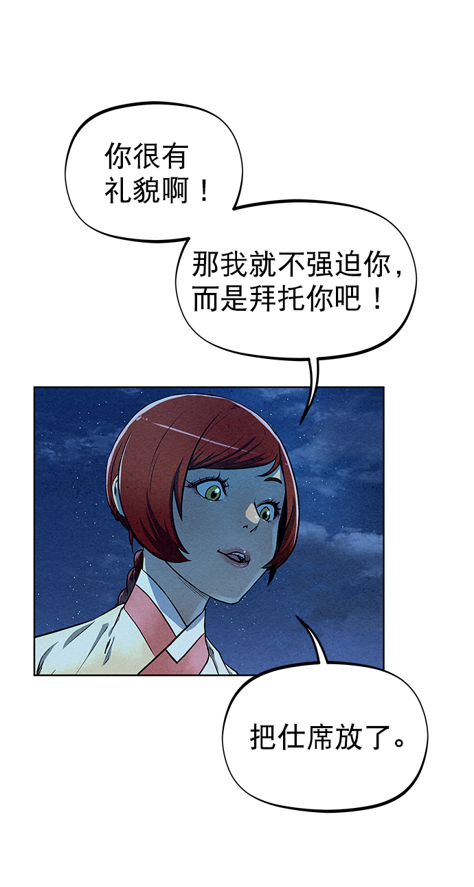 第66话25