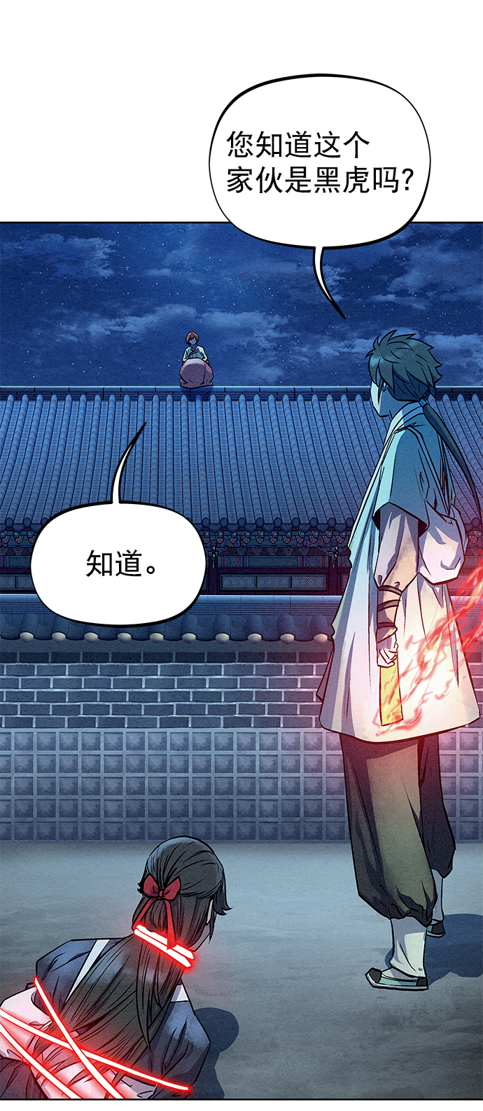 第66话26