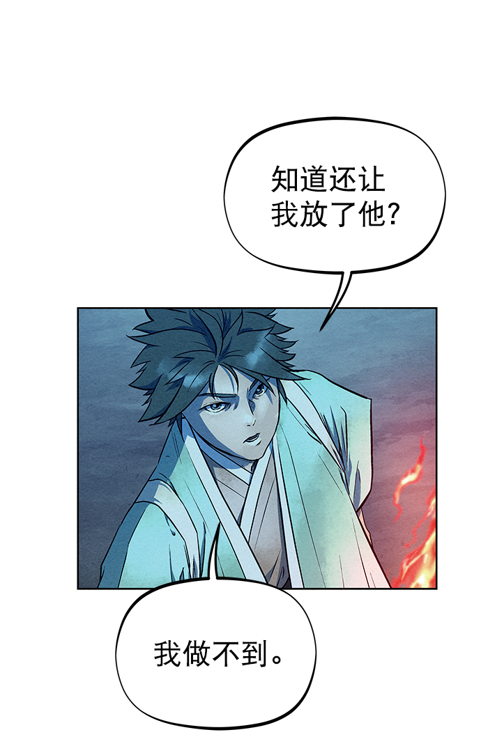 第66话27