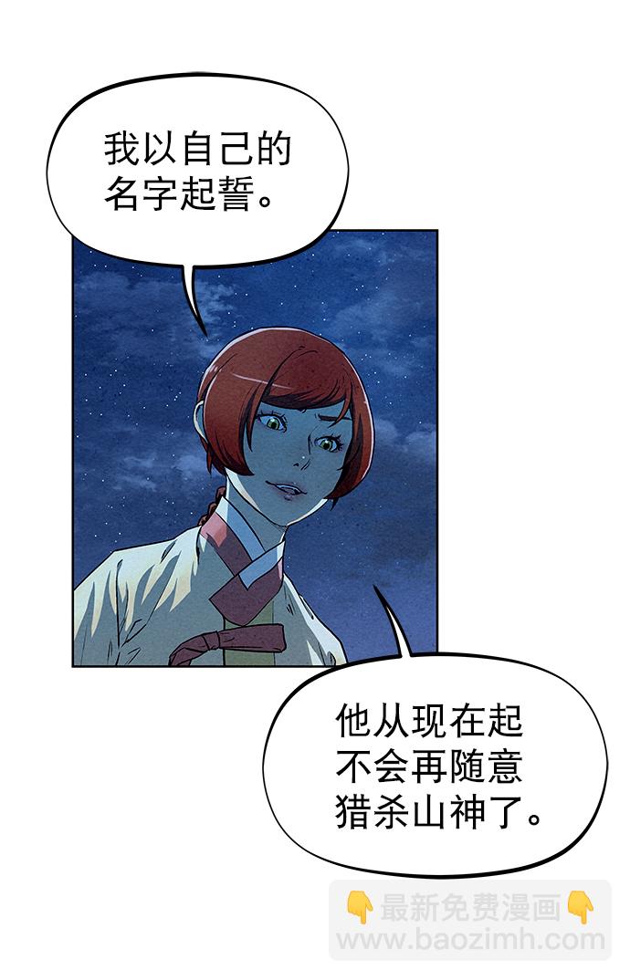 第66话28