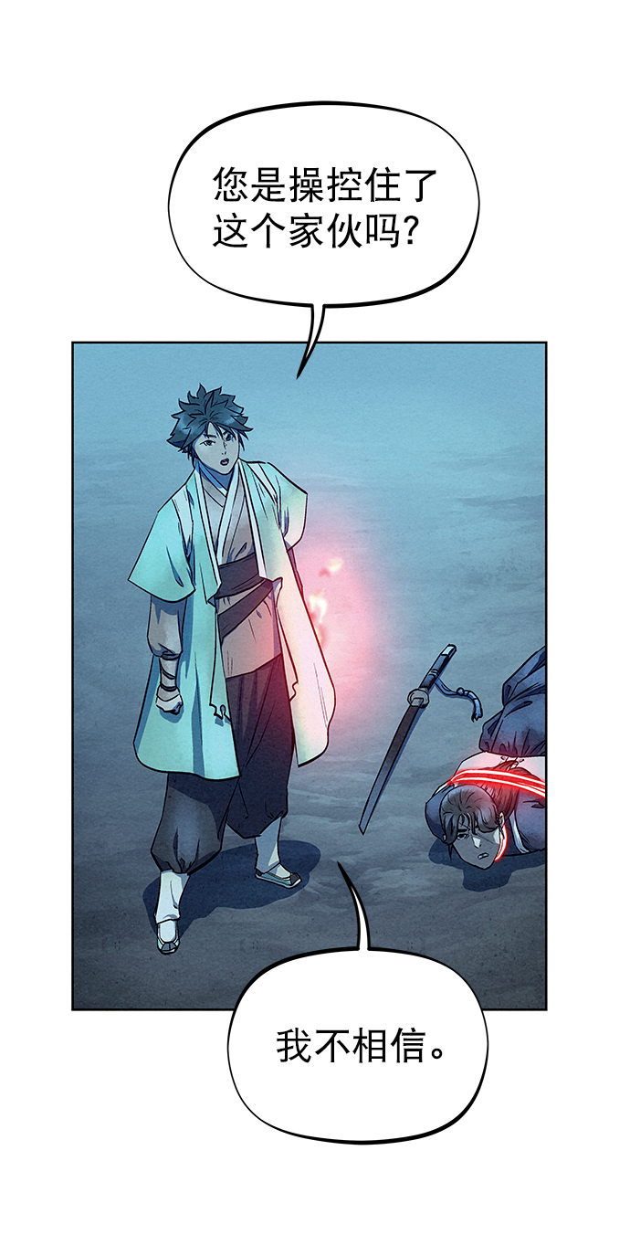 第66话29