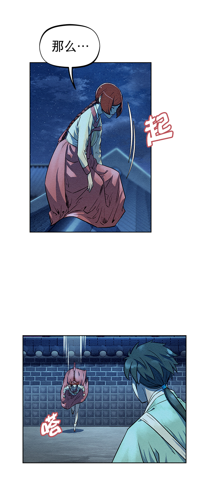 第66话30