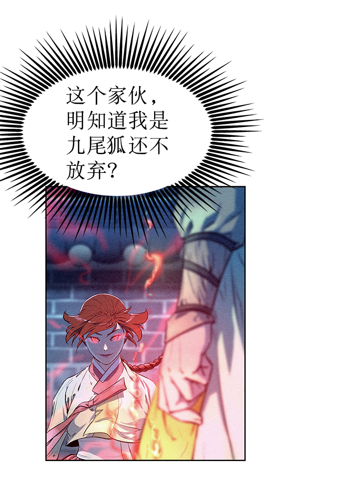 第66话37