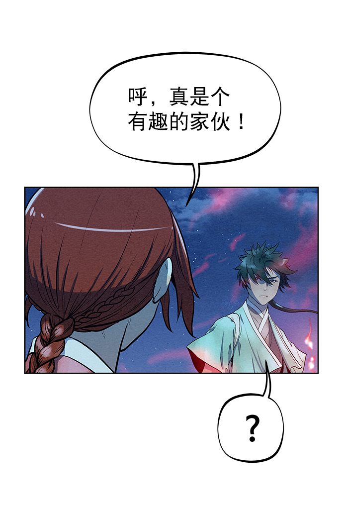 第66话38