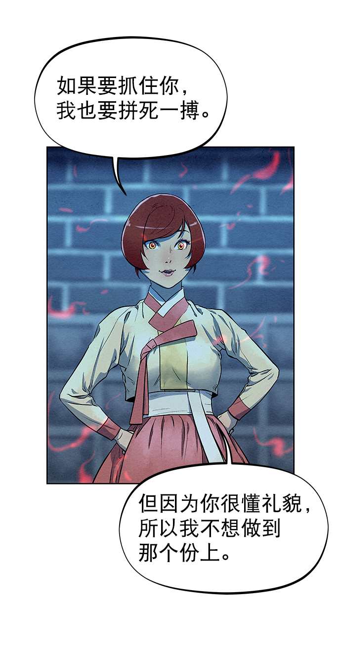 第66话39