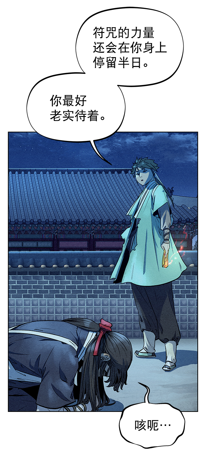 第66话41