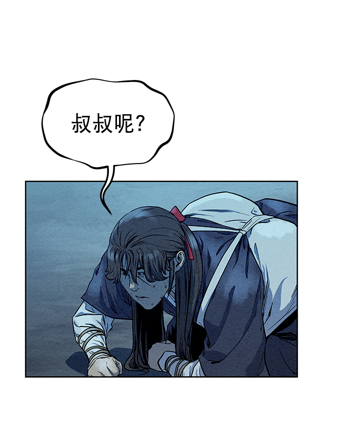 第66话42