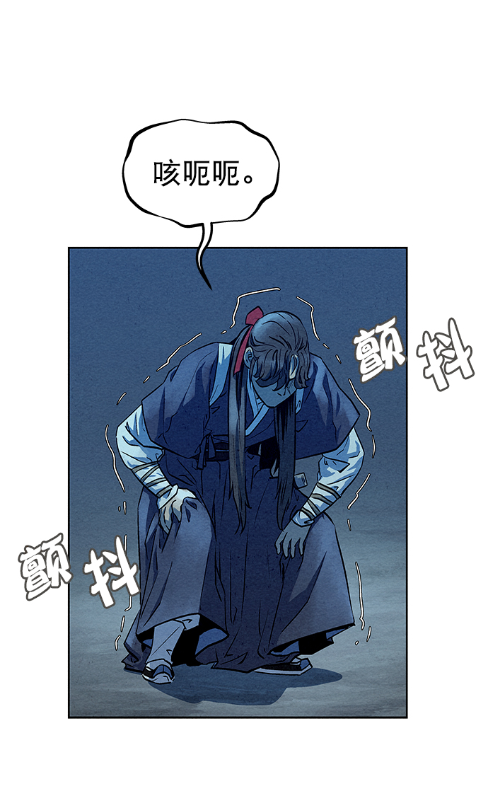 第66话45
