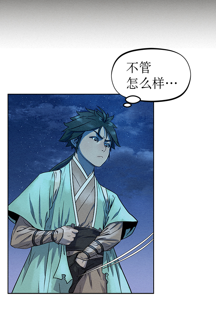 第66话5