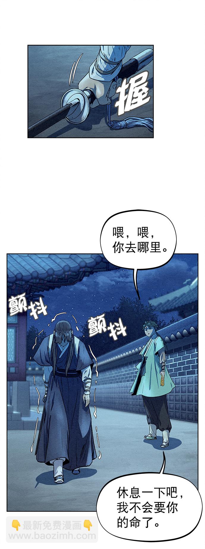第66话50