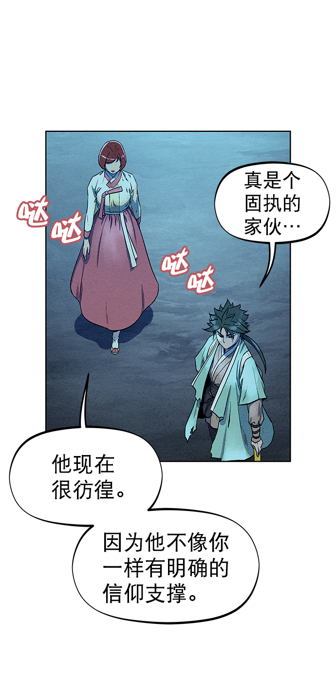 第66话51