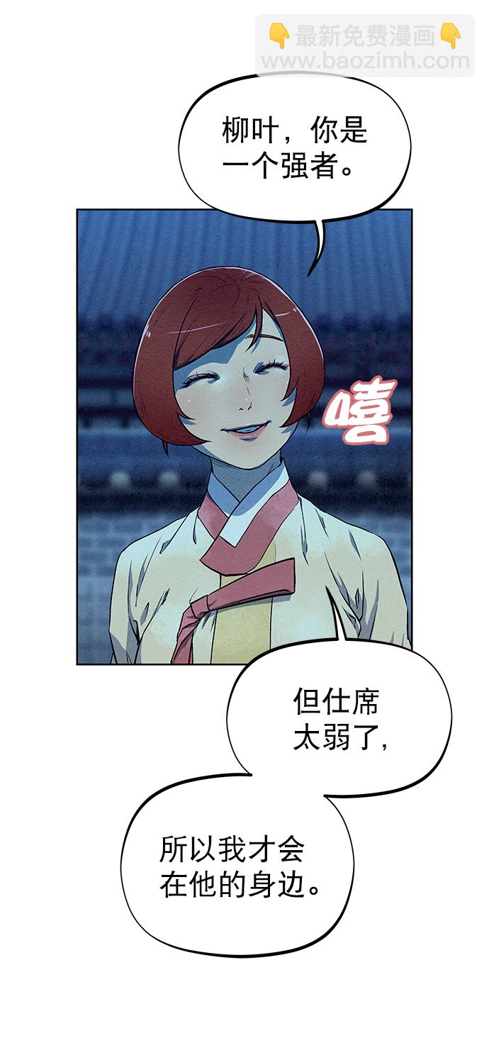 第66话54
