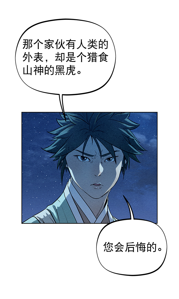 第66话55