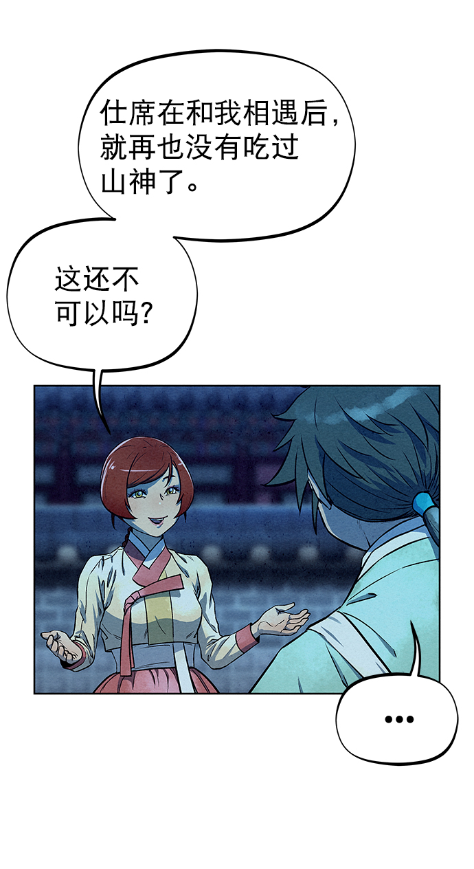 第66话56