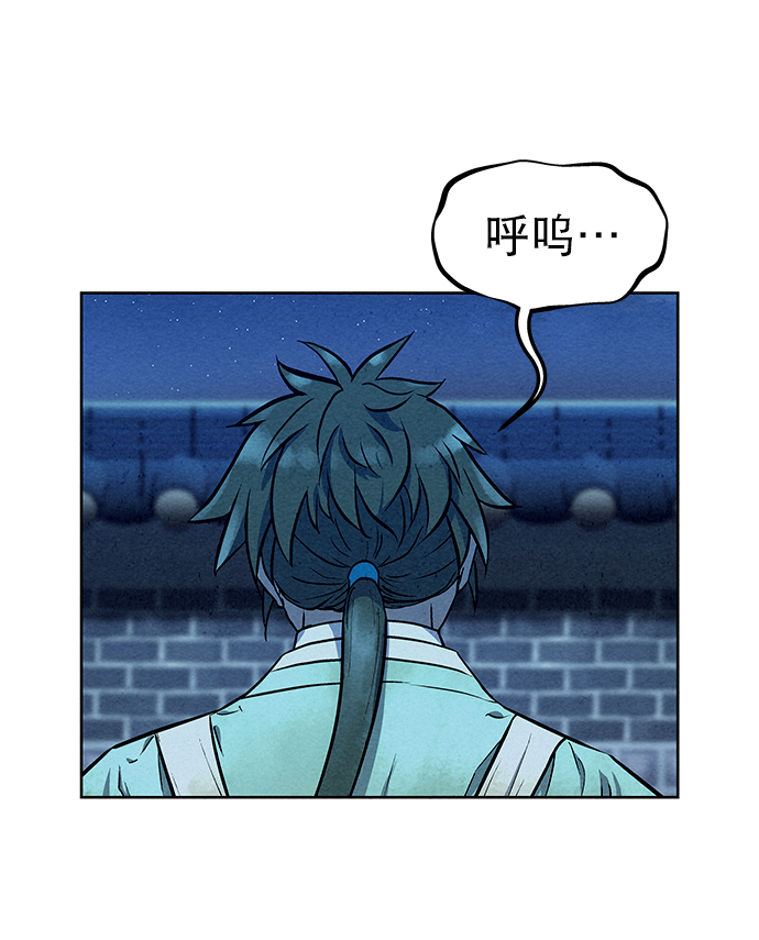 第66话59