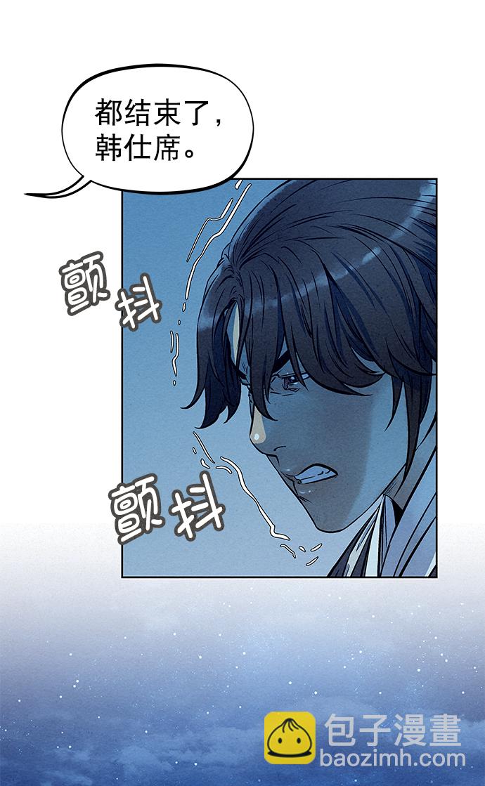 第66话6