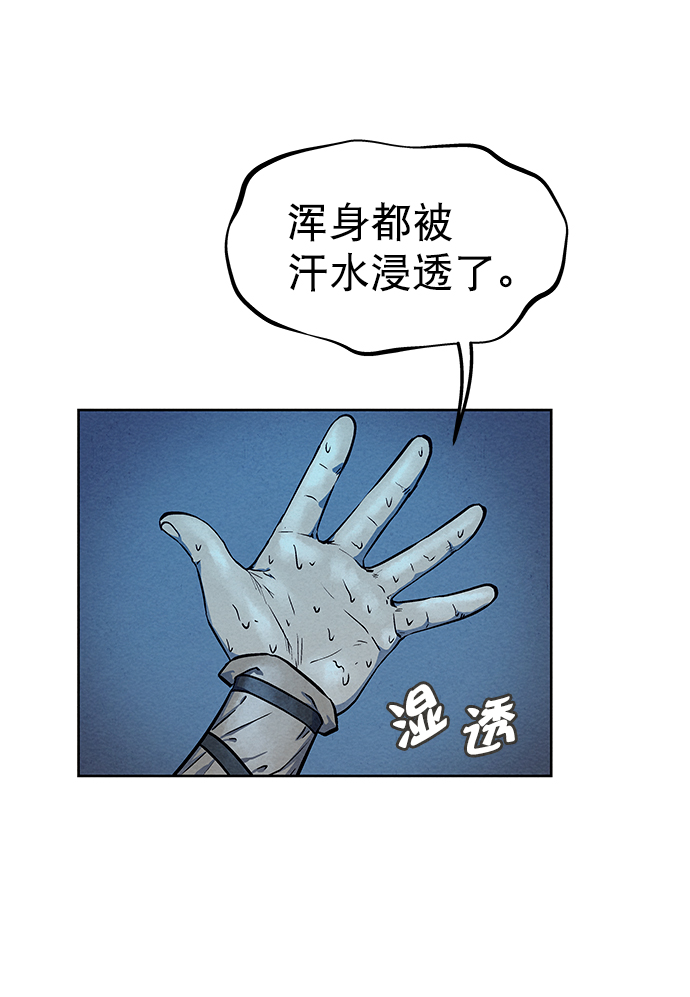 第66话61