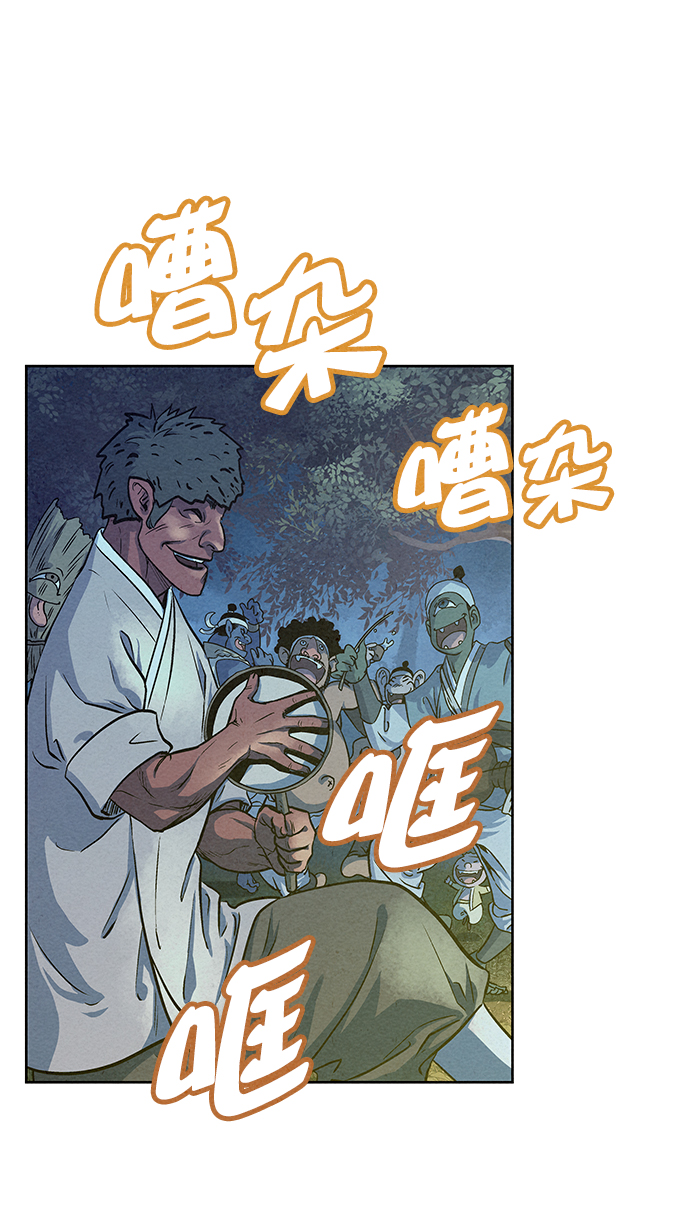 第66话67