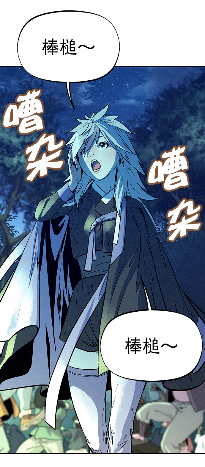 第66话69
