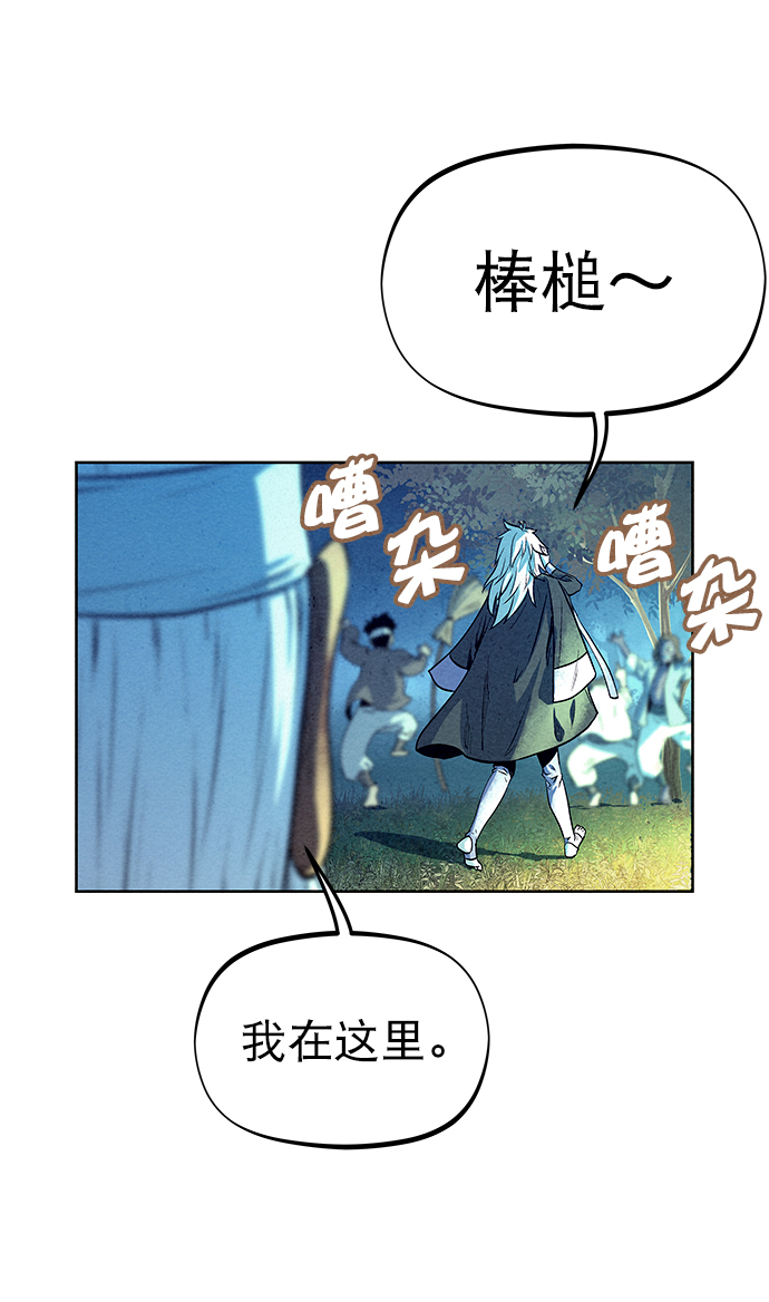 第66话70