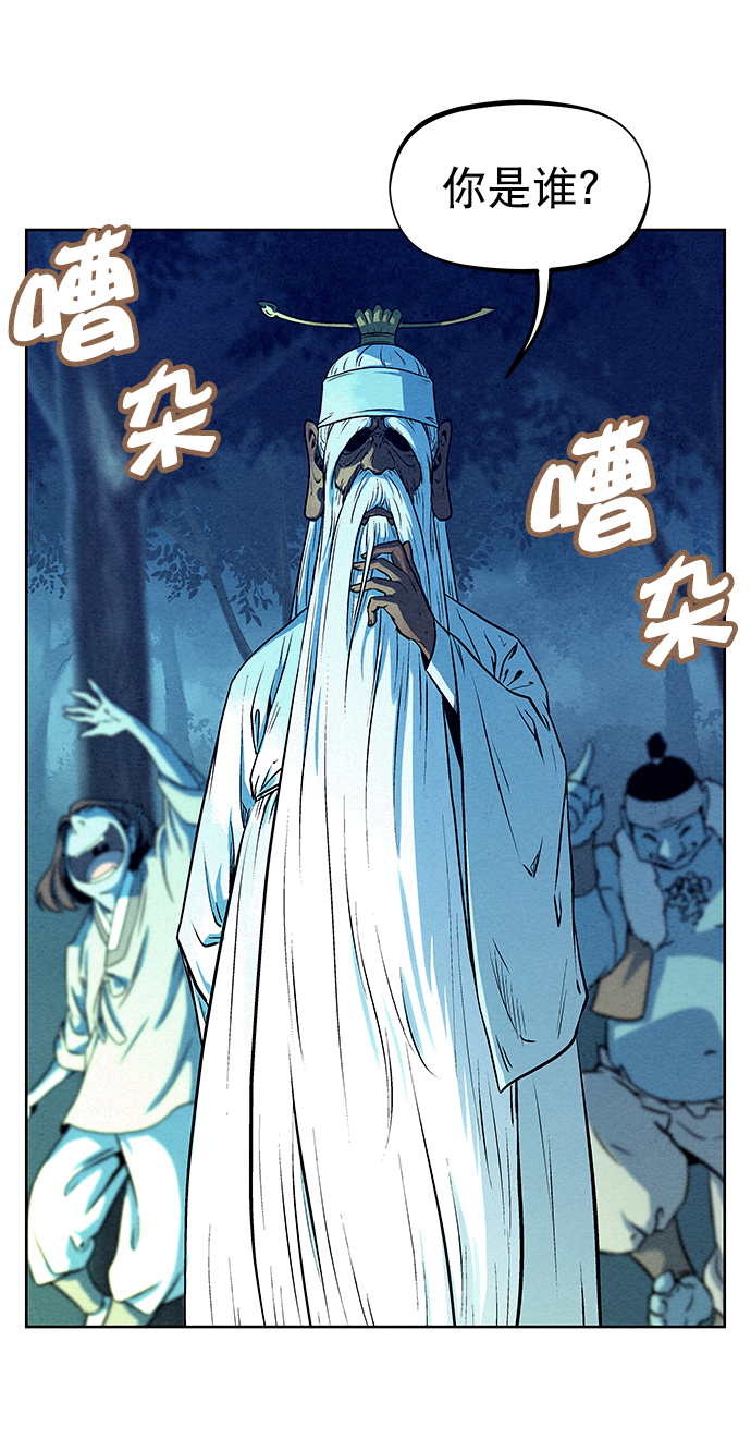 第66话71