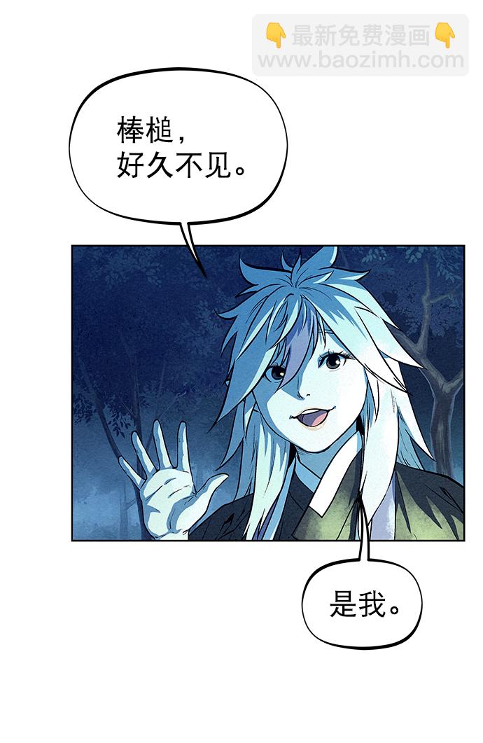 第66话72