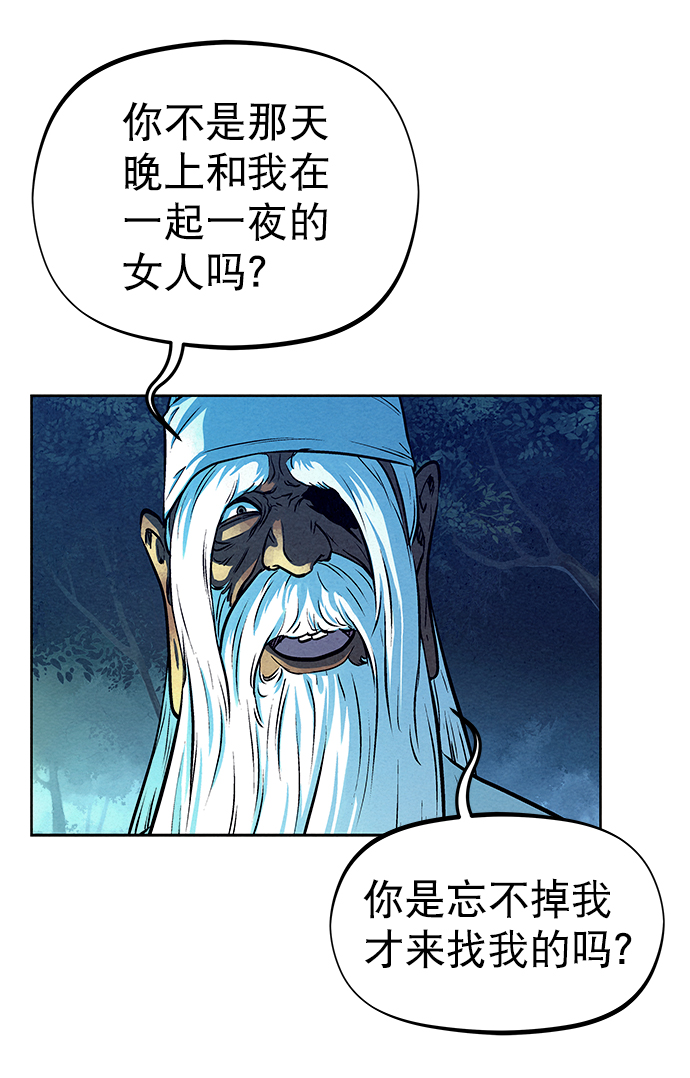 第66话73