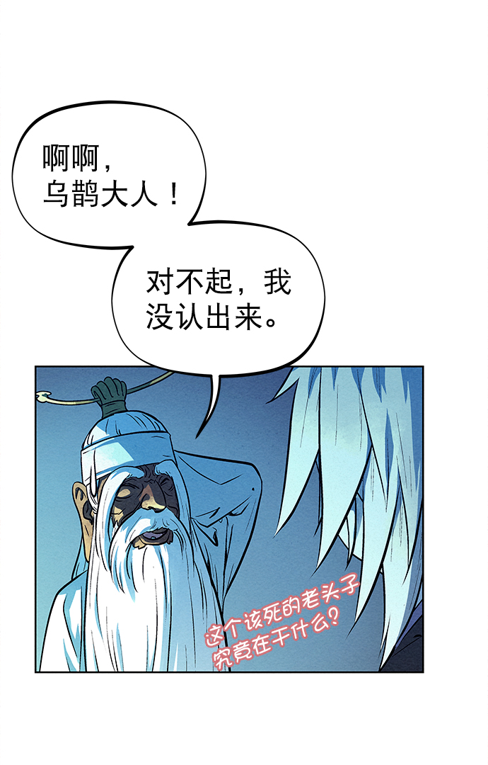 第66话75