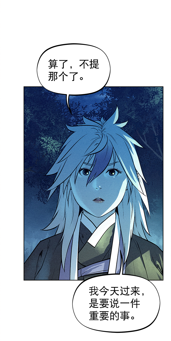 第66话76