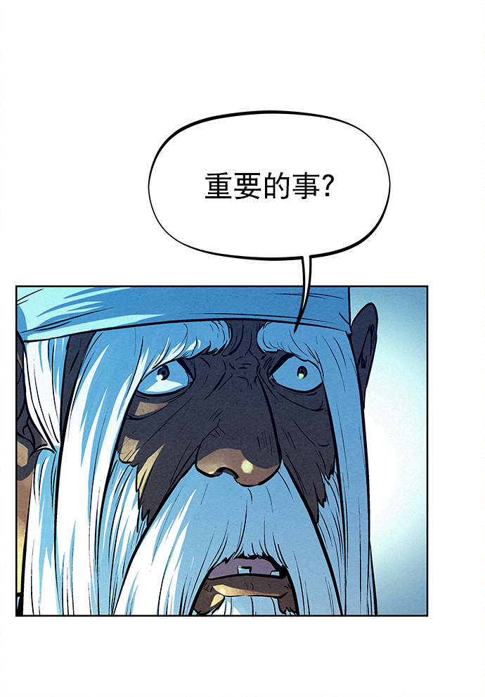 第66话77