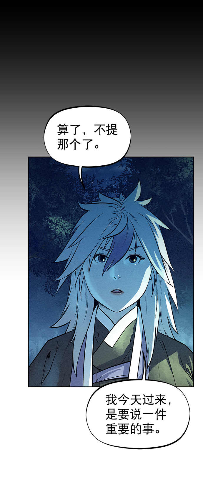 第67话1