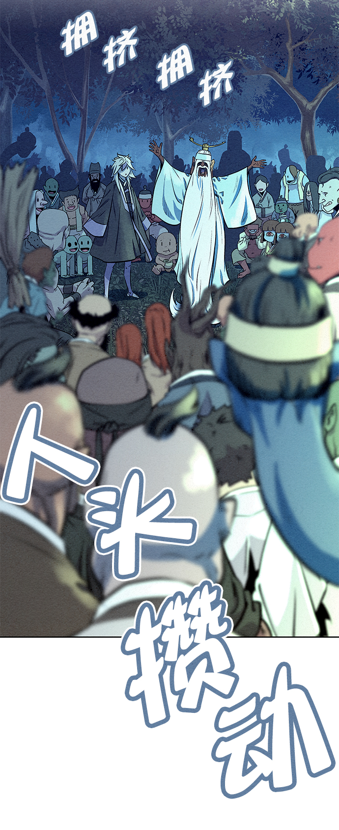 第67话13