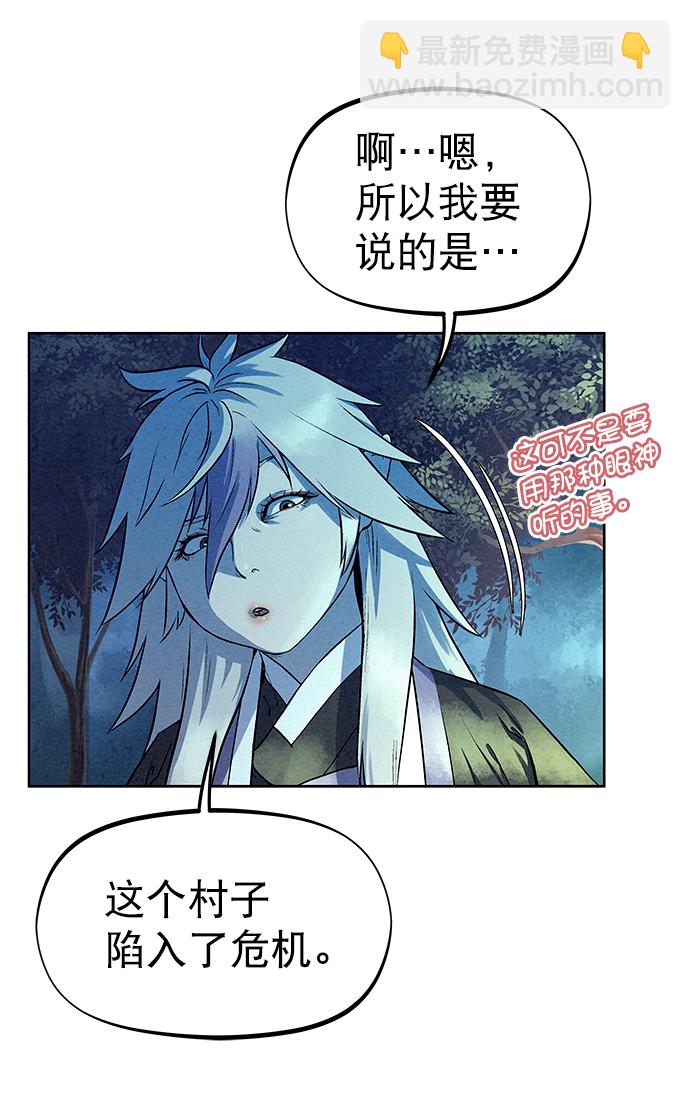 第67话15