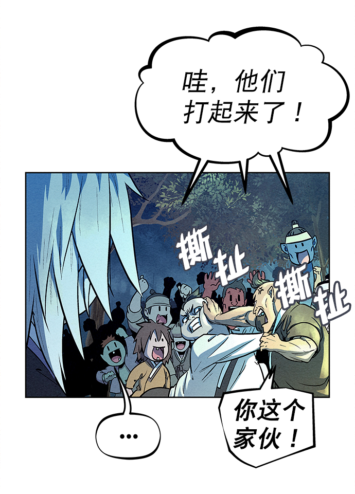 第67话18