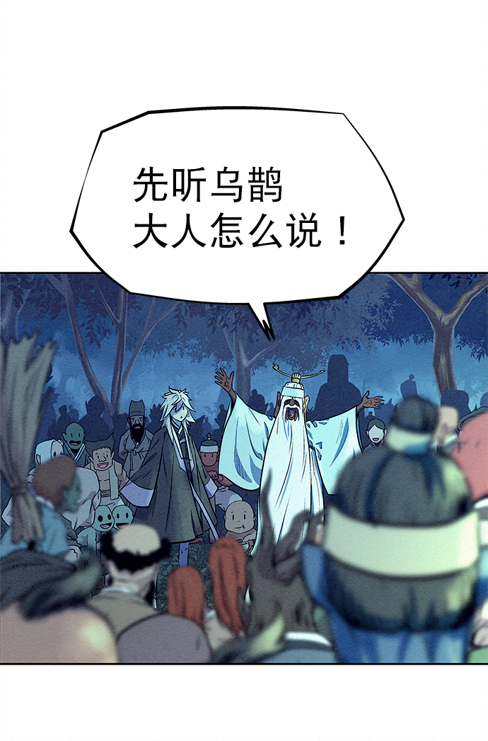 第67话20