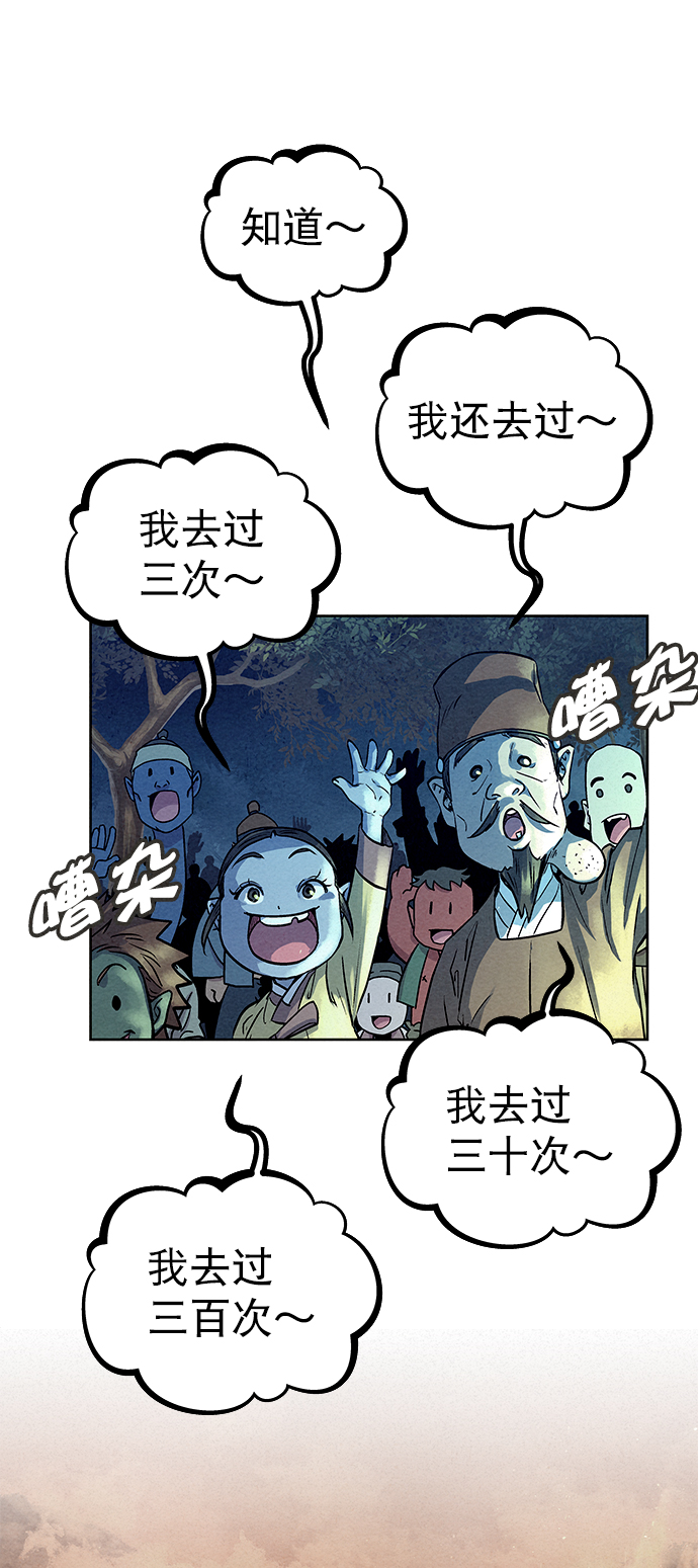 第67话22
